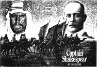 اضغط على الصورة لعرض أكبر. 

الإسم:	captain shakespear.gif‏ 
مشاهدات:	972 
الحجم:	95.6 كيلوبايت 
الهوية:	1894